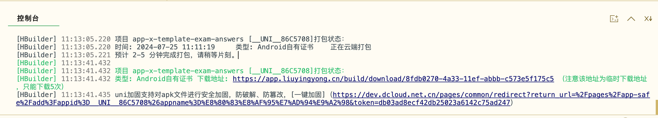 build-3