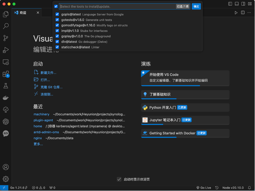 go-vscode-select