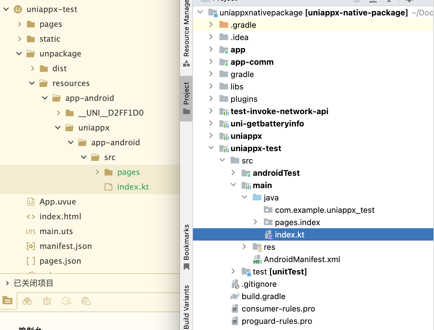 拷贝kotlin代码