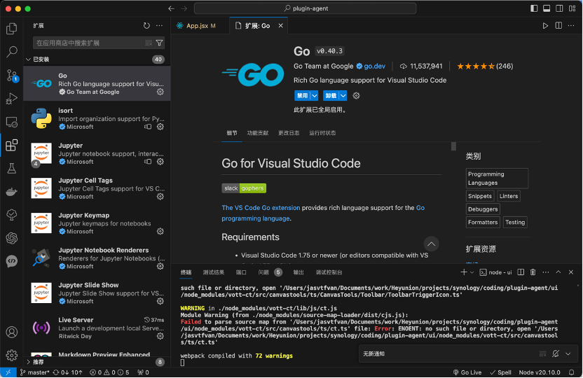 vscode-plugin.png